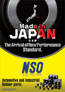 made in japan ＮＳＯ