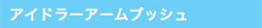 ACh\A[ubV