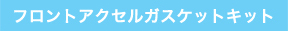 ACh\A[ubV